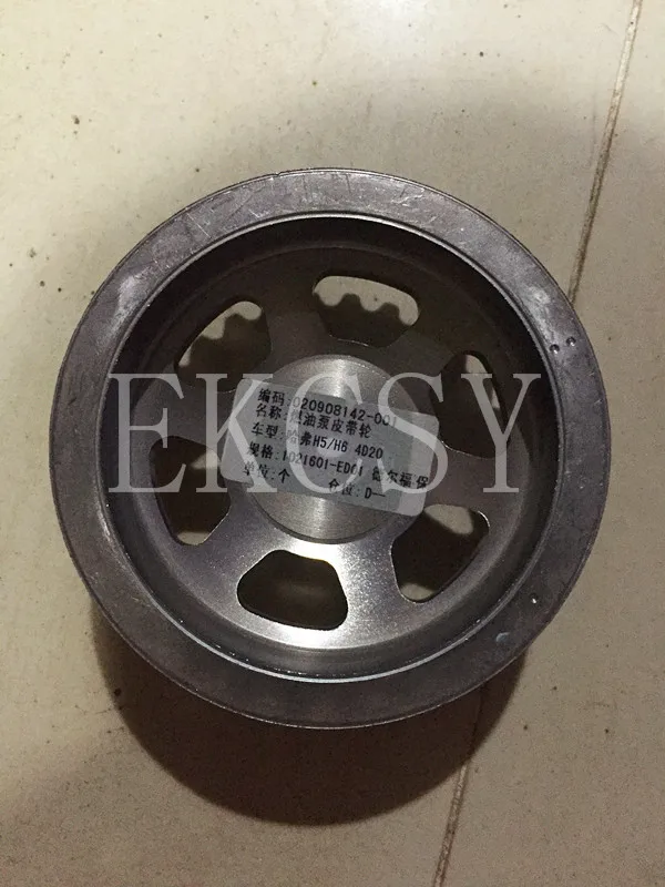 1021601-ED01 ORIGINAL QUALITY FUEL PUMP PULLEY FOR GREAT WALL HAVAL H3 H5 GREAT WALL WINGLE 5 WINGLE 6 GWM X200 V200 GW4D20