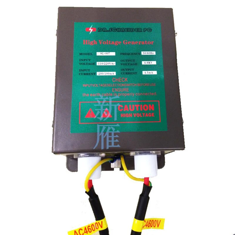 SL-004 Antistatic Air Gun Ionizing Air Gun+High Voltage Generator Electrostatic Gun electrostatic dust removal  1PCS