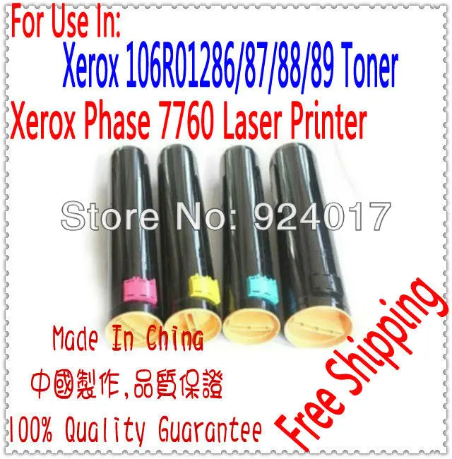 

Refill Toner Cartridge For Xerox Phaser 7760 7760dn 7760dx 7760gx Printer,106R01163 106R01162 106R01161 106R01160 Cartridge Kit