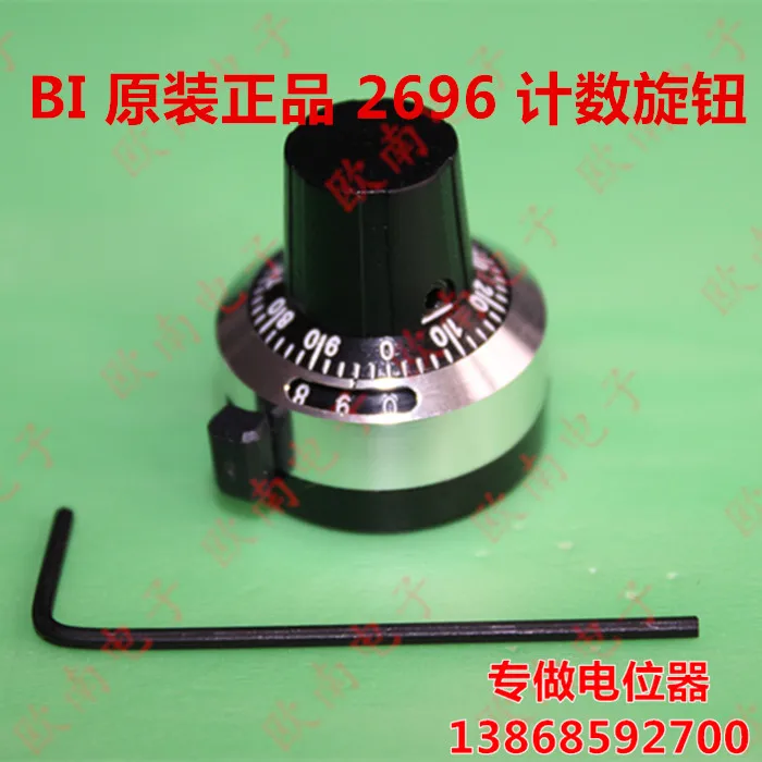 

[VK] Original genuine BI 2696 knob multi-turn precision potentiometer knob dial can be equipped with 3590 MOD534 switch