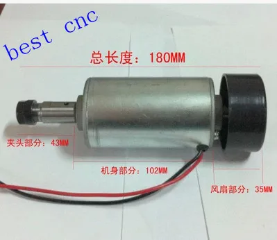 cnc spindle motor 300W spindle motor DIY dc 12-48 cnc 300w spindle motor for PCB milling machine