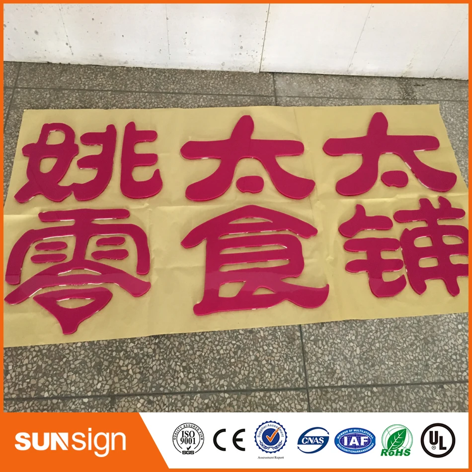 3D Backlit Sign Letters Signage Illuminated Outdoor Signs