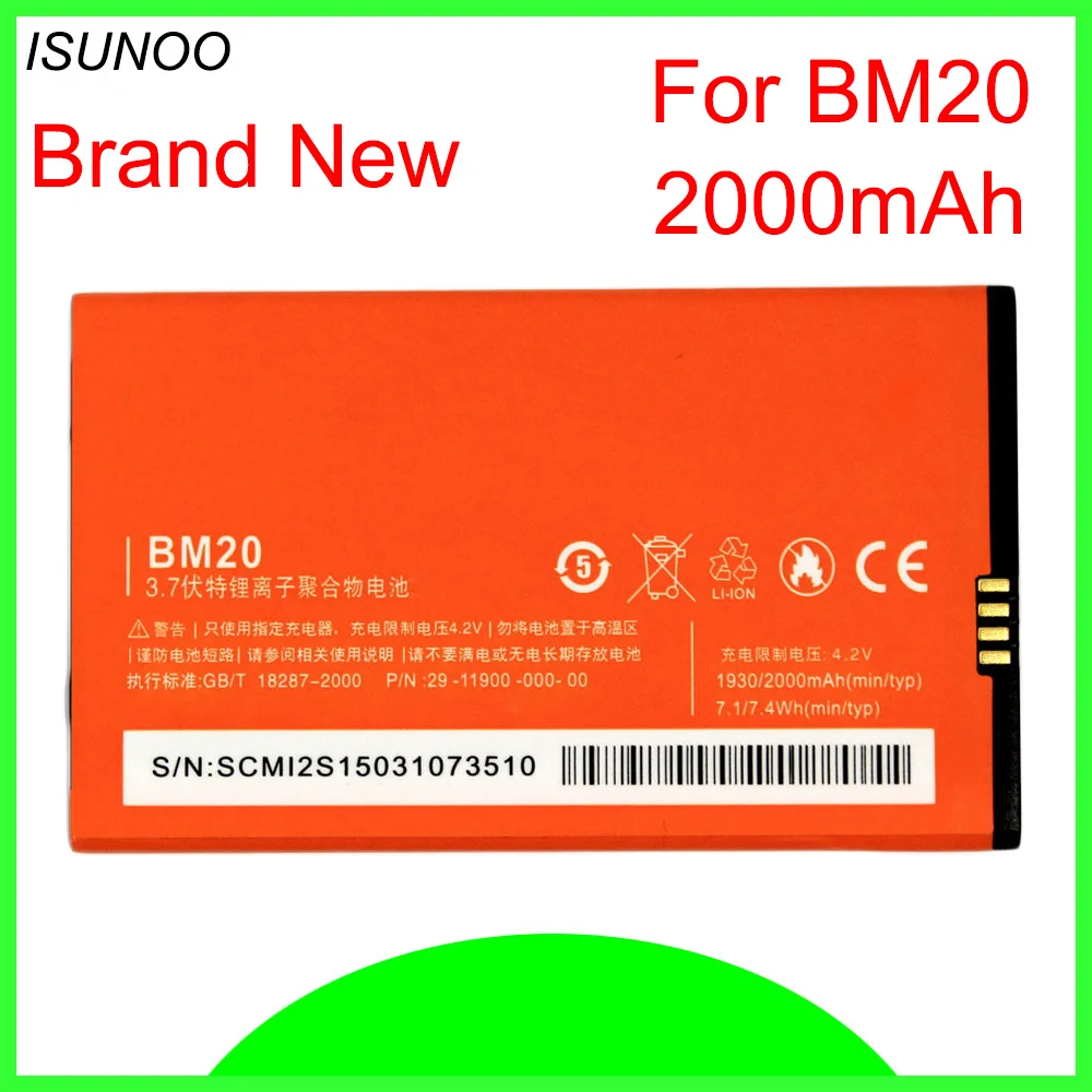 

ISUNOO 10pcs/lot BM20 BM 20 Mobile Phone Battery For Xiaomi Mi2S Mi2 M2 Mi 2 Mobile Phone Replacement Batteries 2000mAh