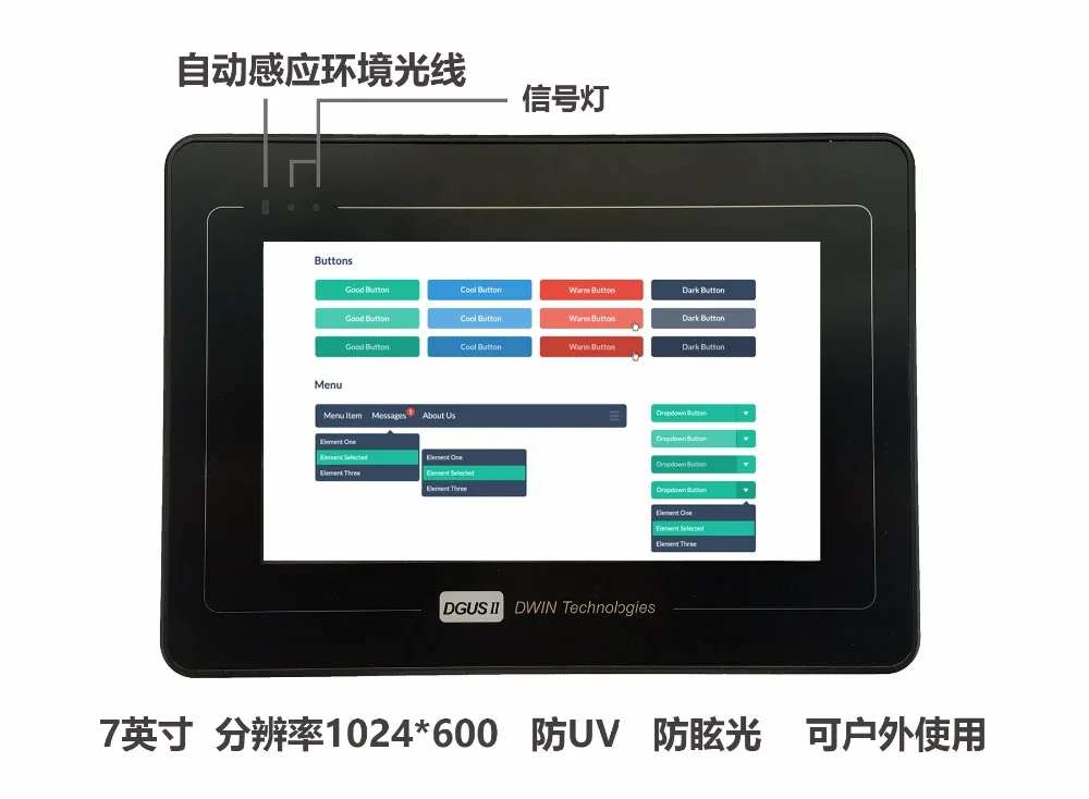 

DMT10600T070_A5W 7 inch Diwen serial screen intelligent HMI interface rich waterproof UV protection