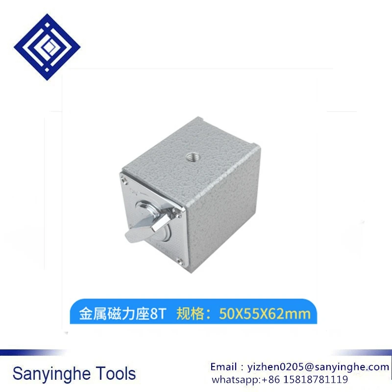 High precision Sanyinghe wire cutting magnetic seat strong magnetic table 6T/8T/10T/12T