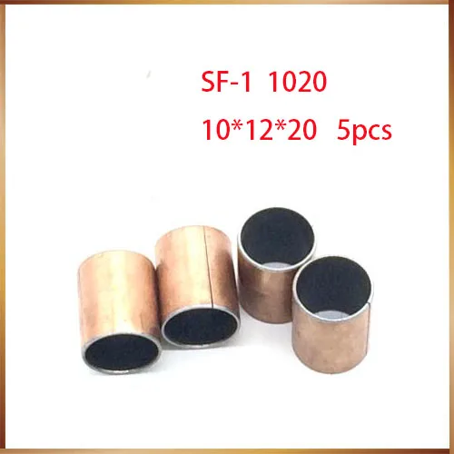 

5Pcs High Quality SF1 SF-1 1020 10*12*20 1pc1020 Self Lubricating Composite Bearing Bushing Sleeve 10 x 12 x 20mm Free shipping