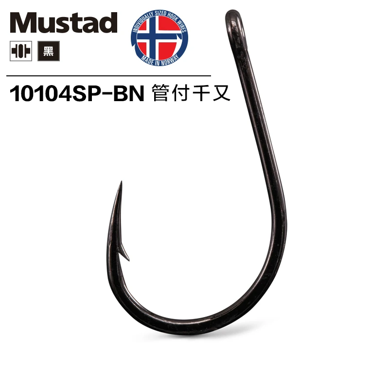 

5 упаковок/партия, рыболовный крючок Mustad 10104 из высокоуглеродистой стали, крючок с бородкой, Размер 1 #-10 #, удочка для приманки, аксессуары для морской рыбалки