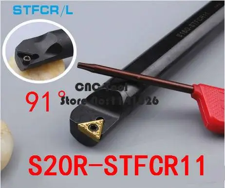 S20R-STFCR11/ S20R-STFCL11 20 мм Внутренний токарный инструмент, фабричные розетки, пена, Расточная штанга, инструменты с ЧПУ, токарные станки