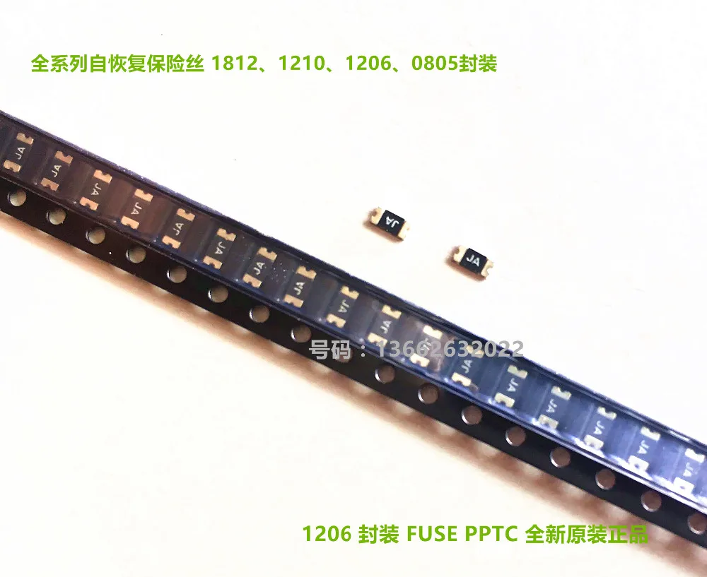 

pptc patch from the recovery fuse 1206 1A 1000MA 2A 2000MA 6V 16V 24V 30V 60V