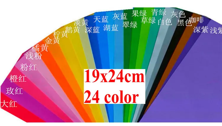 24PCS/LOT.1mm 24 color foam sheets,19x24cm,Sponge paper,Foam paper,Punch foam,Foam crafts.Easy to cut,School projects,DIY flower