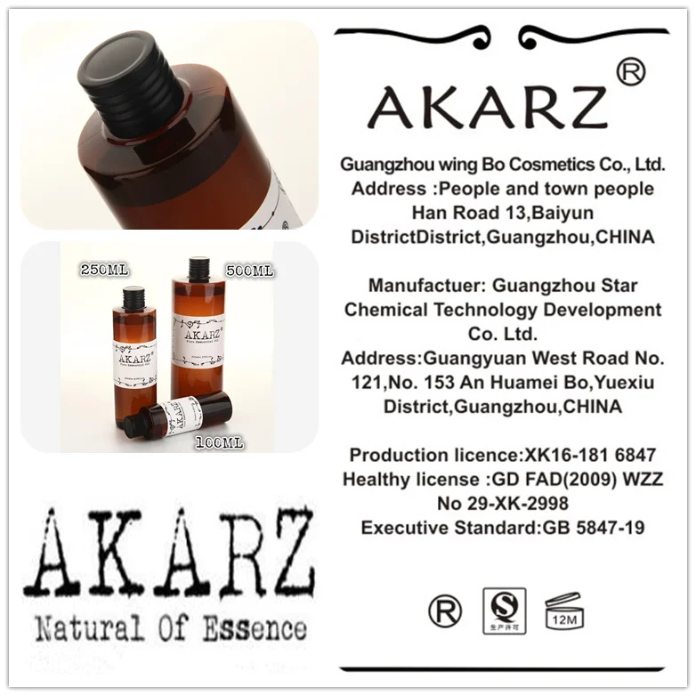 AKARZ natural avocado camellia seeds essential oil natural aromatherapy high-capacity skin body care 100ml*2