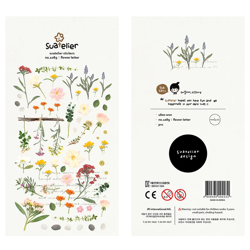 Korean Import Brand Suatelier Flowers Letter Sticker Stickers Diary Sticker Scrapbook Decoration PVC Stationery Stickers