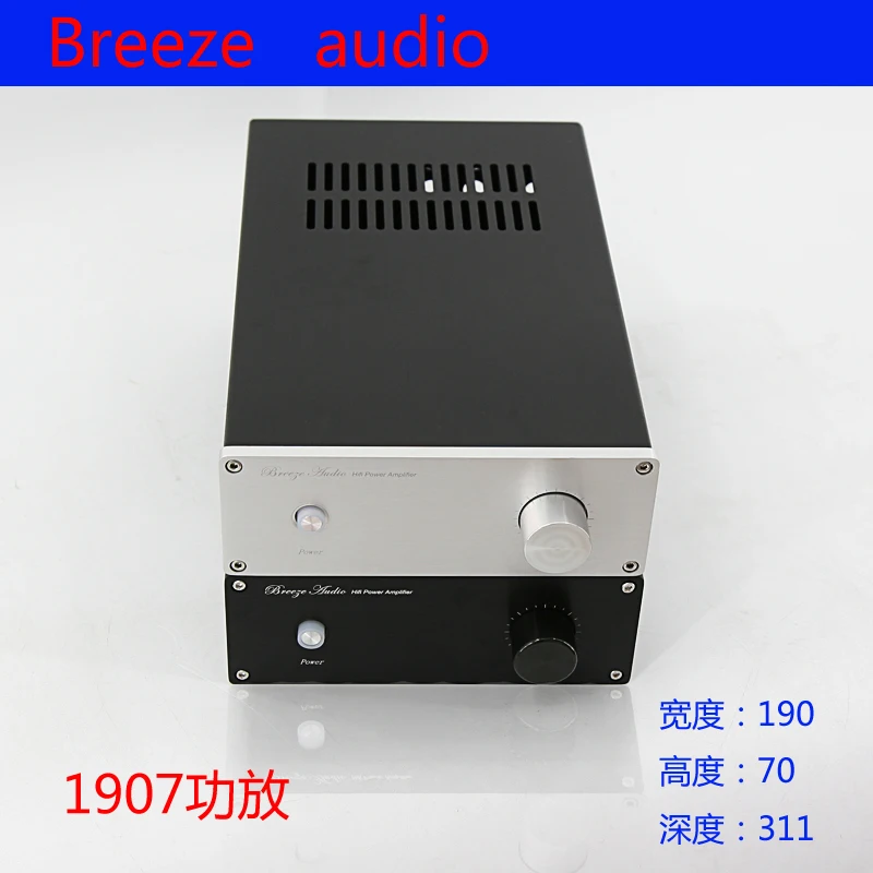 

BRZHIFI BZ1907 series aluminum case for power amplifier