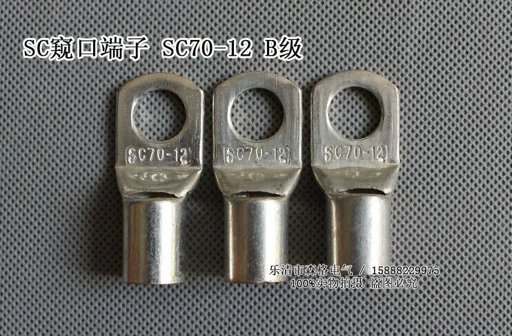 1piece SC(JGK)70-12 tinned copper cable lugs crimp type Electric power fittings equipment contact B type