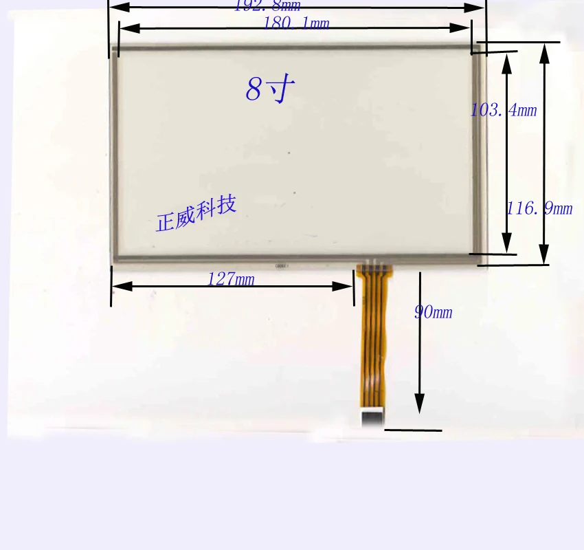 

8-inch four-wire resistive touch screen on the outside 8-inch wide touch handwriting cable spacing 2.5 193 * 117