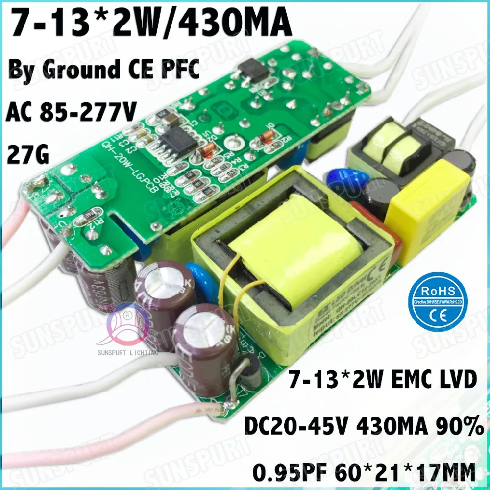 5Pcs By CE PFC Ground 20W AC85-277V LED Driver 7-13x2W 450MA DC20-45V Constant Current LED Power For LED Bulb Lamp Free Shipping