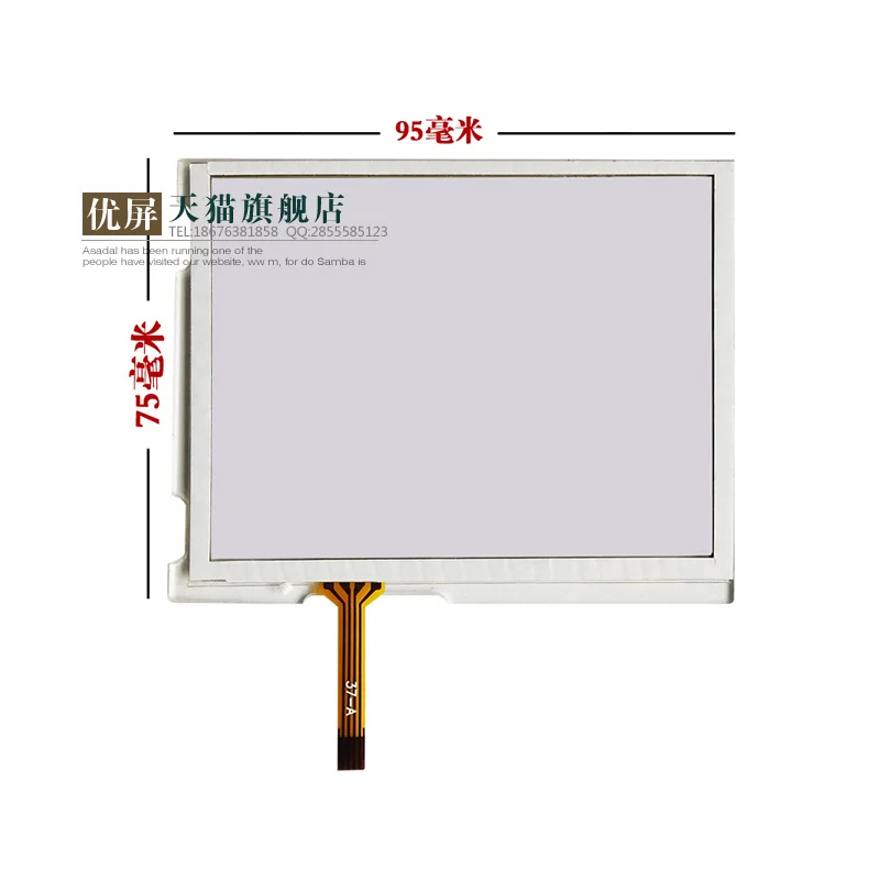 original new Touch screen for l Dolphin 9500, LXE MX6 touch screen 95*75