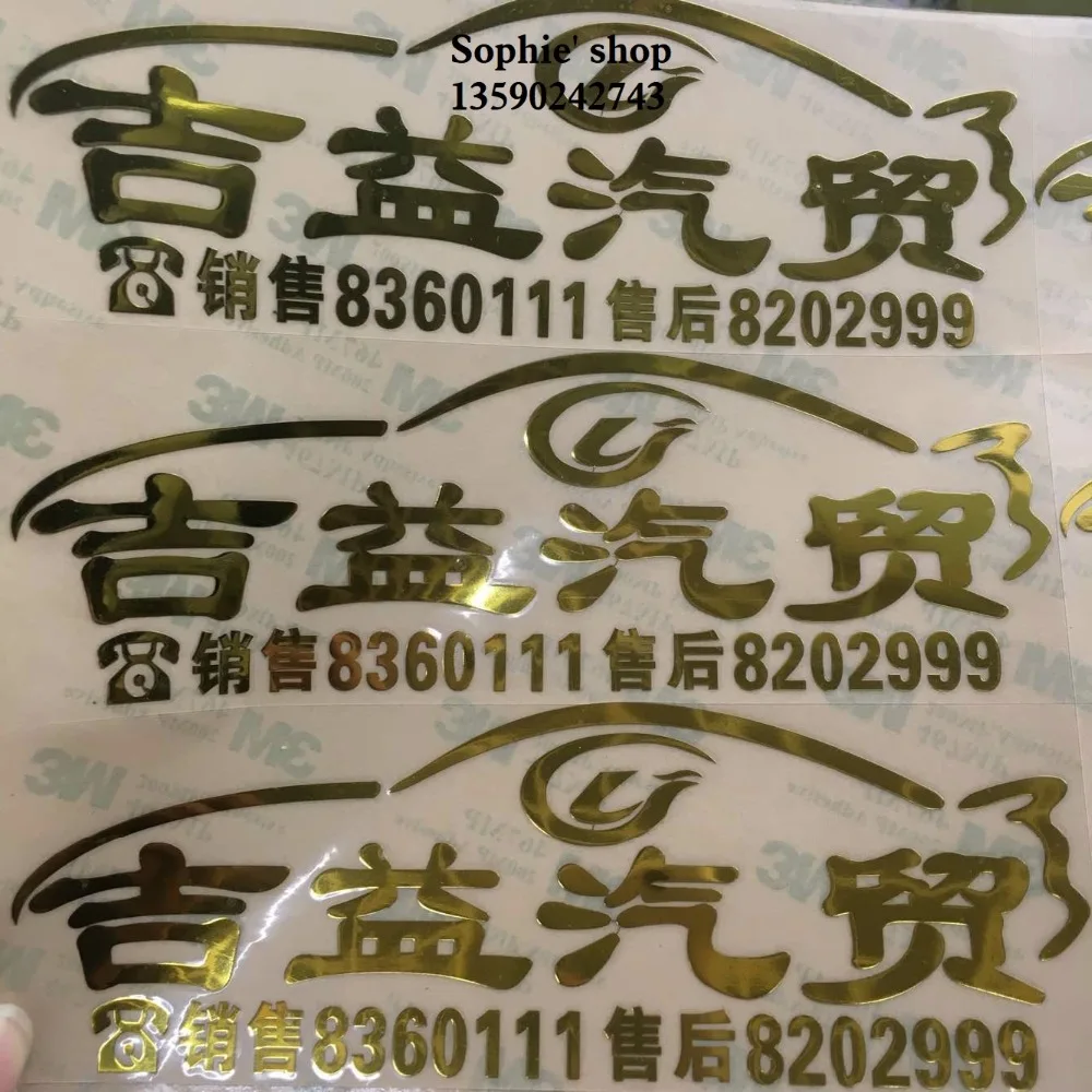 Aangepaste Nickle Metalen Custom 3d Metalen Label Sticker Afdrukken, Metalen Logo Tag, Custom Electroformed Letters, Decal