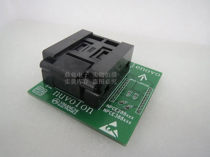 

LQFP128 NPCE288 NPCE388 Burn-in Socket gold plating IC testing seat Test Socket test bench