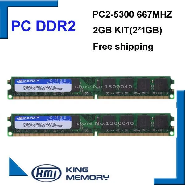 

KEMBONA Good price Ram DDR2 2GB kit(2*DDR2 1GB) 667MHZ PC5300 LONGDIMM support all motherboard lifetime warranty free shipping