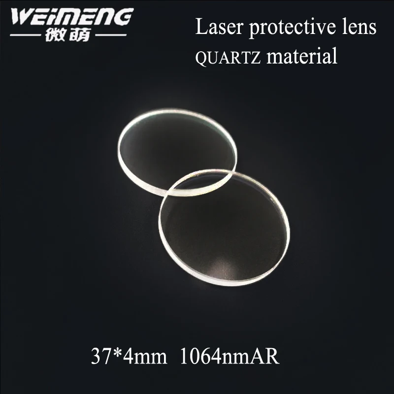 Weimeng 37*4mm 1064nm quartz material fiber laser protective glasses/window lens factory directly supply with favorable  price