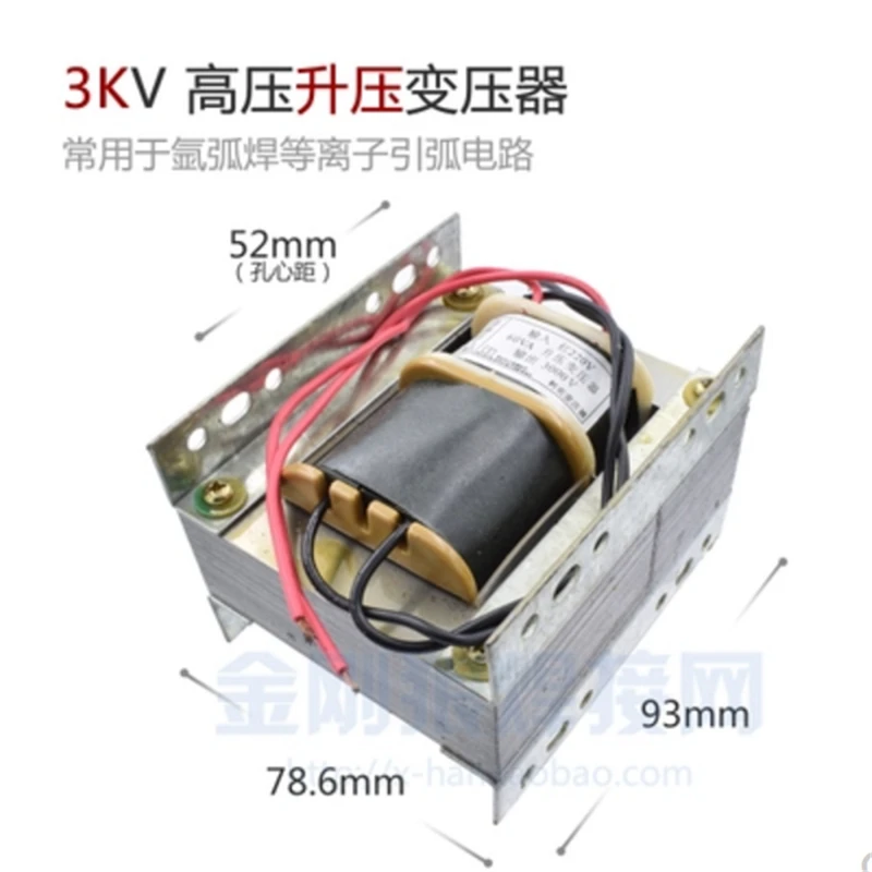 プラズマ切断機,24v,40v,110v,220v,380v,3000v,3kv,高電圧ブーストランス,アルゴンアーク溶接およびプラズマ切断機