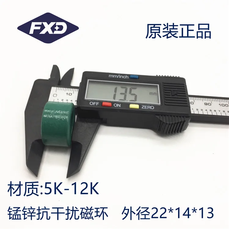 حلقة من الفيريت الأخضر المنغنيز والزنك ، 20 قطعة ، 22 × 14 × 12.7 مللي متر ، قلب مضاد للتشويش ، ملف توصيل عالي