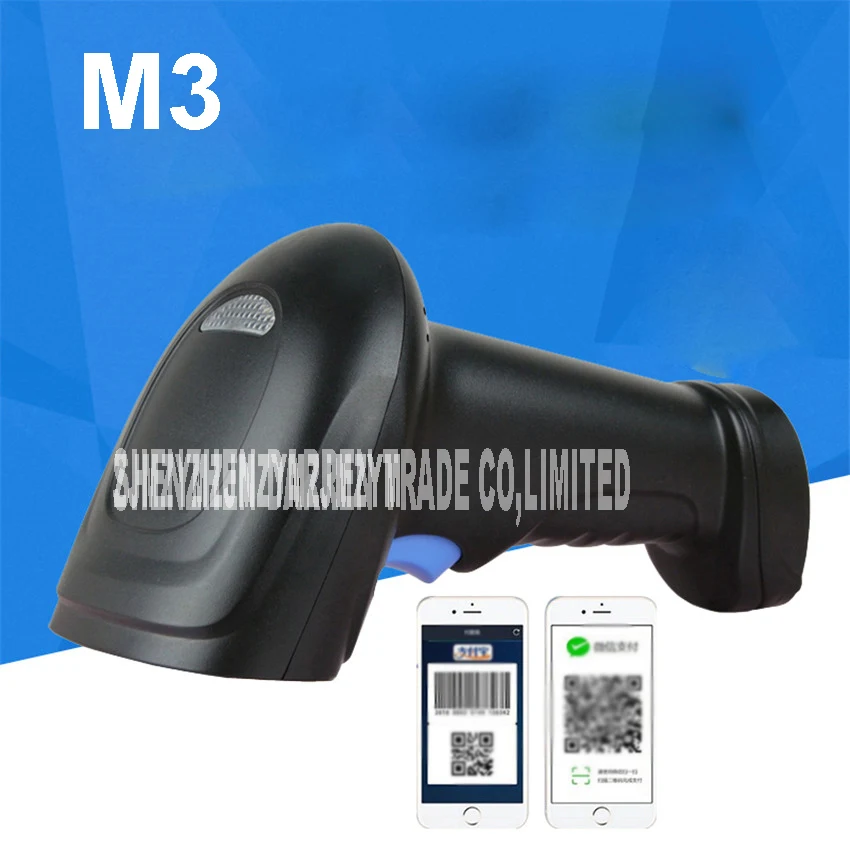 

M3 two-dimensional scanning gun Alipay mobile phone WeChat payment scan code gunman two-dimensional scanning gun 5V+-0.25V 1.4W