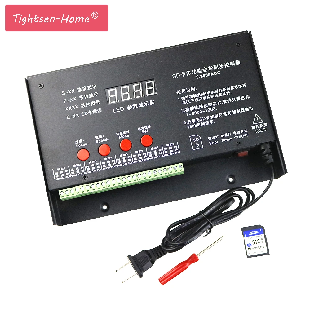 8192 Pixels T8000 T-8000A AC 220V / 110VSD Card Pixel Controller for WS2801 WS2812B WS2811 LPD8806 RGB LED Strip Controller DC5V