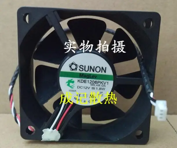 6020 6CM 12V 1.8W KDE1206PKV1 3 line cooling fan