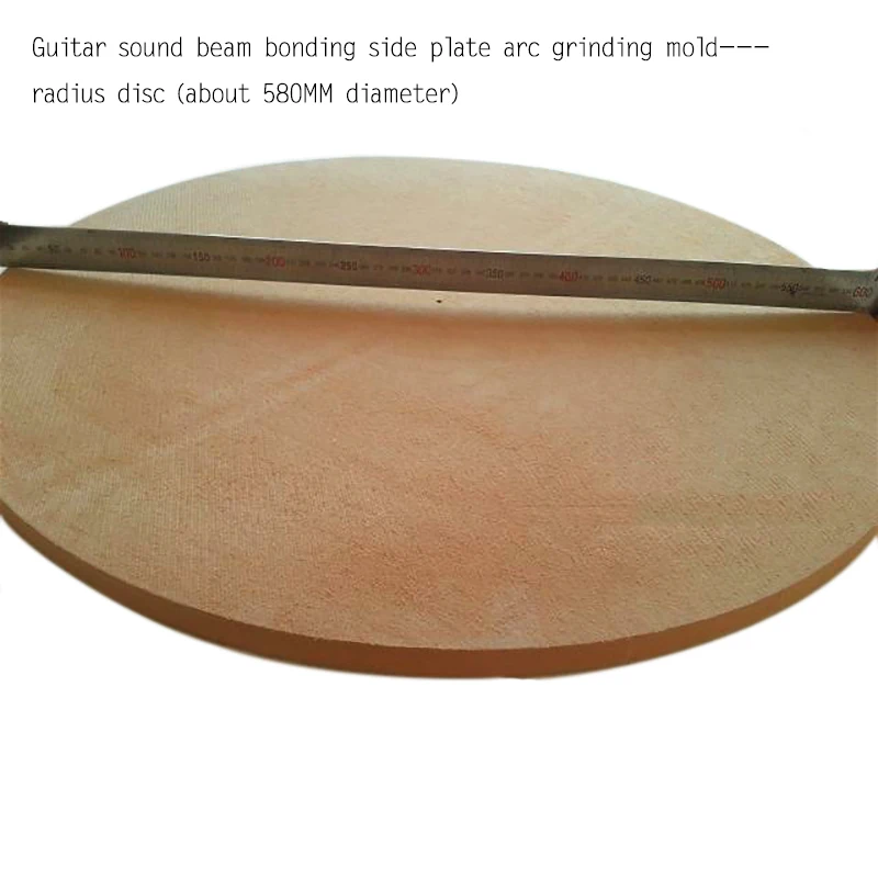 Guitar Polishing Radian Disk 4572mm(15ft)/ 7620mm (25ft) Guitar Sound Beam Bonding Side Panel Arc Grinding Mold