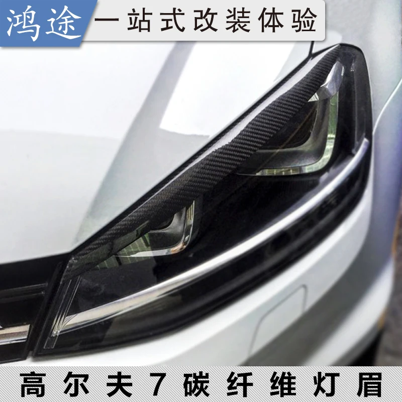 Fit for 14-17 Golf 7 Rline/GTI carbon fiber lamp eyebrow eyebrow lamp decorative stickers