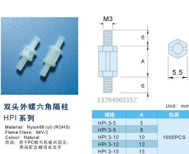 100pcs M3 hexagonal nylon column double-ended external threaded isolation column plastic support stud length 5mm-15mm