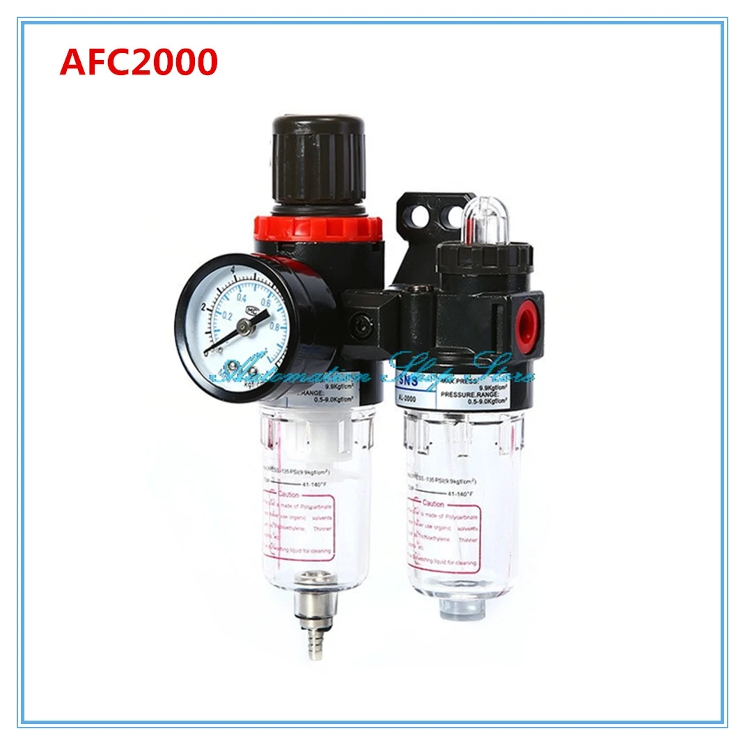 AFC-2000 Pneumatic Air Source Treatment Filter Regulator Lubricator w Gauge AFC2000