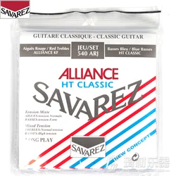 Savarez Alliance / Classic Normal/High Tension Classical Guitar Strings Full Set 540ARJ