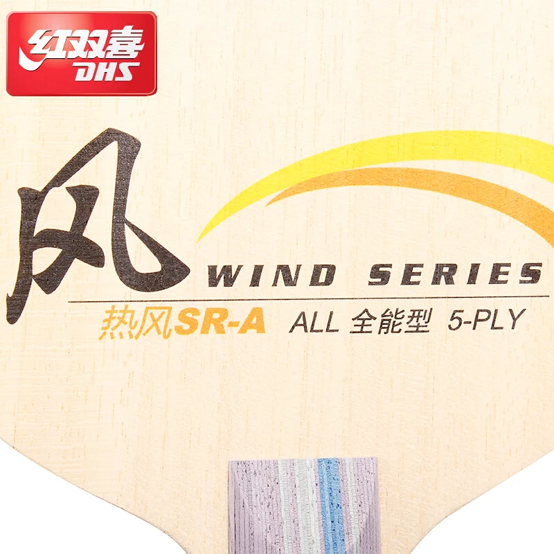 DHS SIROCCO table tennis blade allround 5 PLY Pure wood for Beginners Rackets ping pong bat paddle