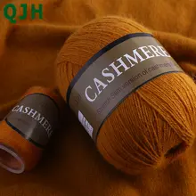 100% Mongolian Cashmere Yarn 50g #2