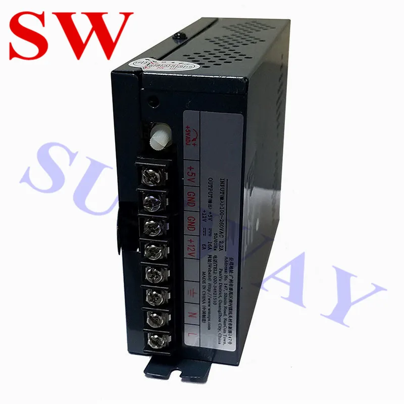 Бесплатная доставка WM-138 переключатель для игровых автоматов источник питания 12В 6А/5В 16А 110/220 в для игровых автоматов JAMMA