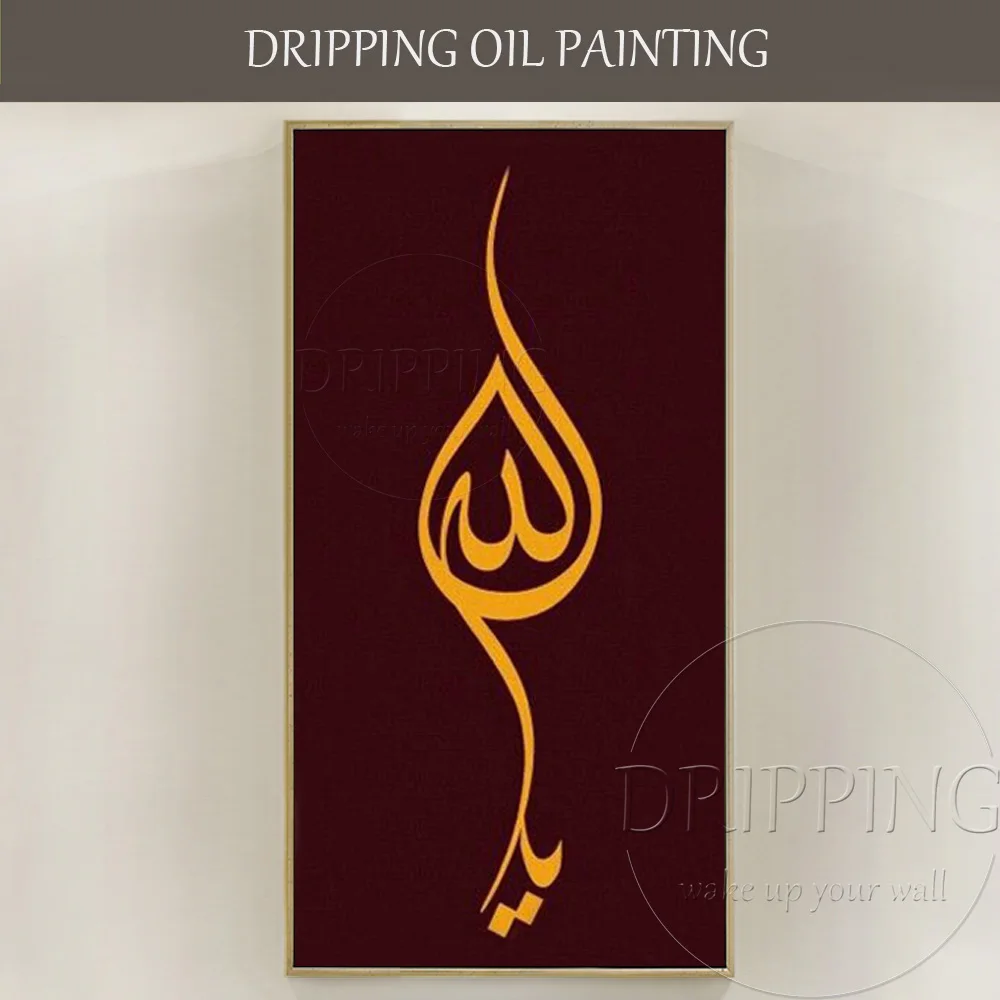 

Free Shipping Hand-painted High Quality Islamic Wall Art Calligraphy Painting Beautiful Arab Calligraphy Artwork for Living Room