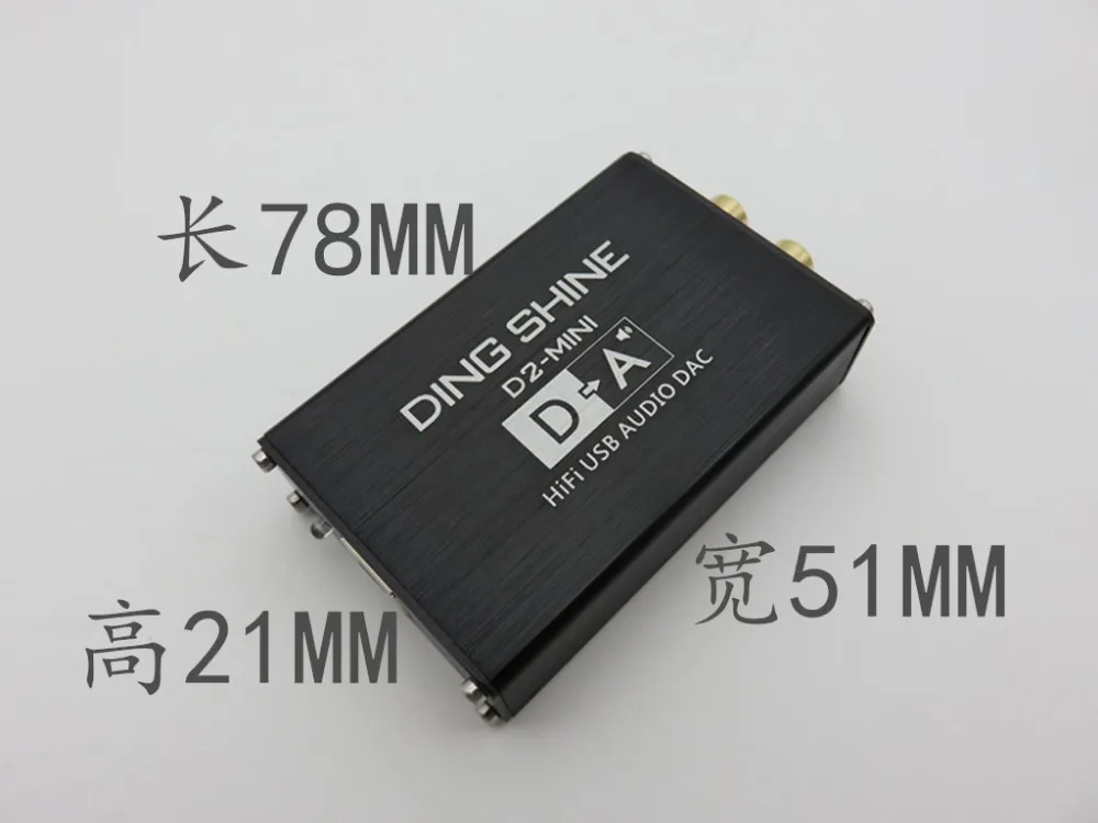 D2-MINI HIFI USB sound card ES9018K2M DAC decoder Support 32bit / 384kHz