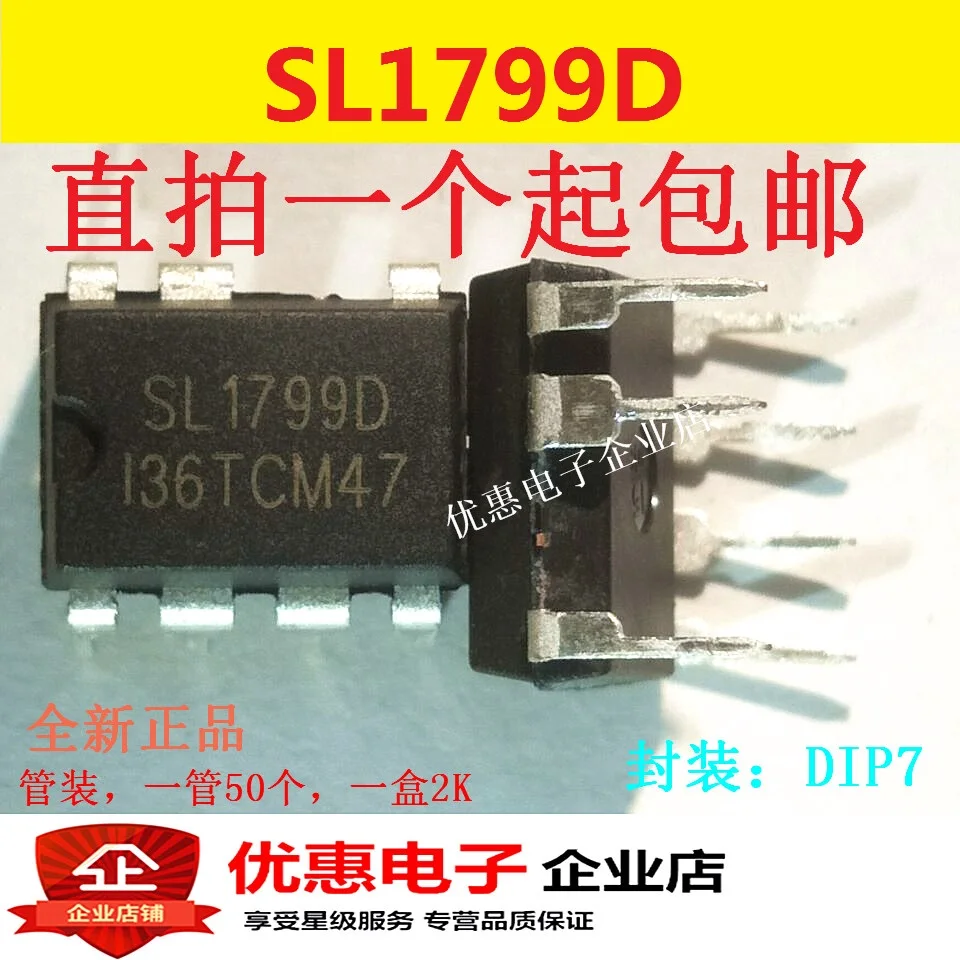 

10 шт. новый чип источника SL1799D DIP7 IC