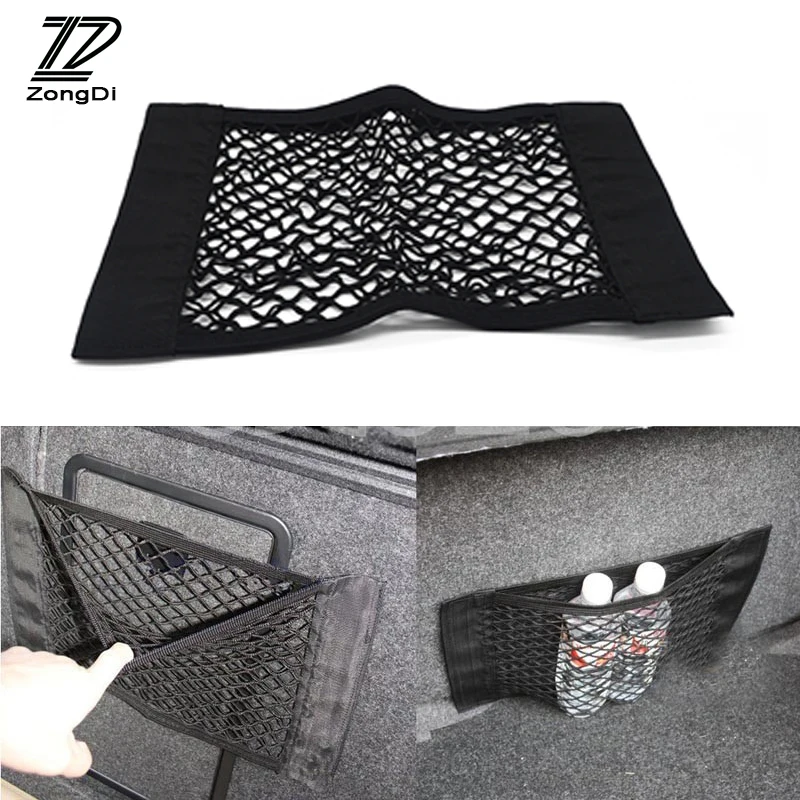 ZD New Car Styling Trunk luggage Net Stickers For Alfa Romeo 159 BMW E46 E39 E36 E90 Audi A3 A6 C5 A4 B6 B8 Lada Accessoreis