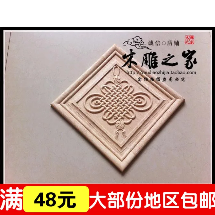 The new Dongyang wood carving China square Diamond Pendant hanging box knot living room mural wall wood