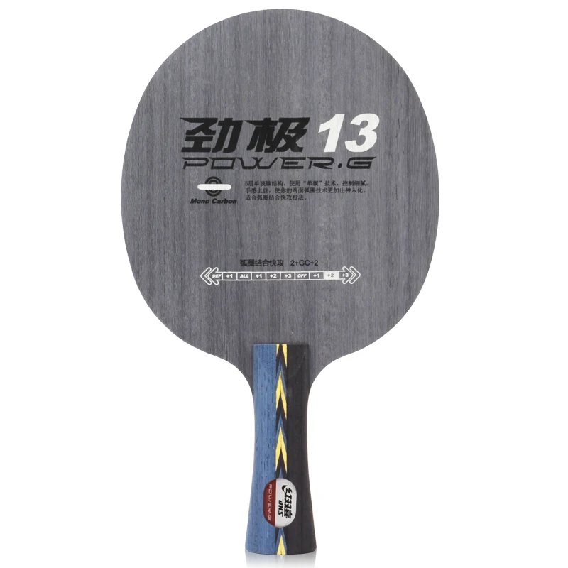 DHS Table tennis racket power PG13 4+1 glass carbon for rackets blade ping pong bat paddle