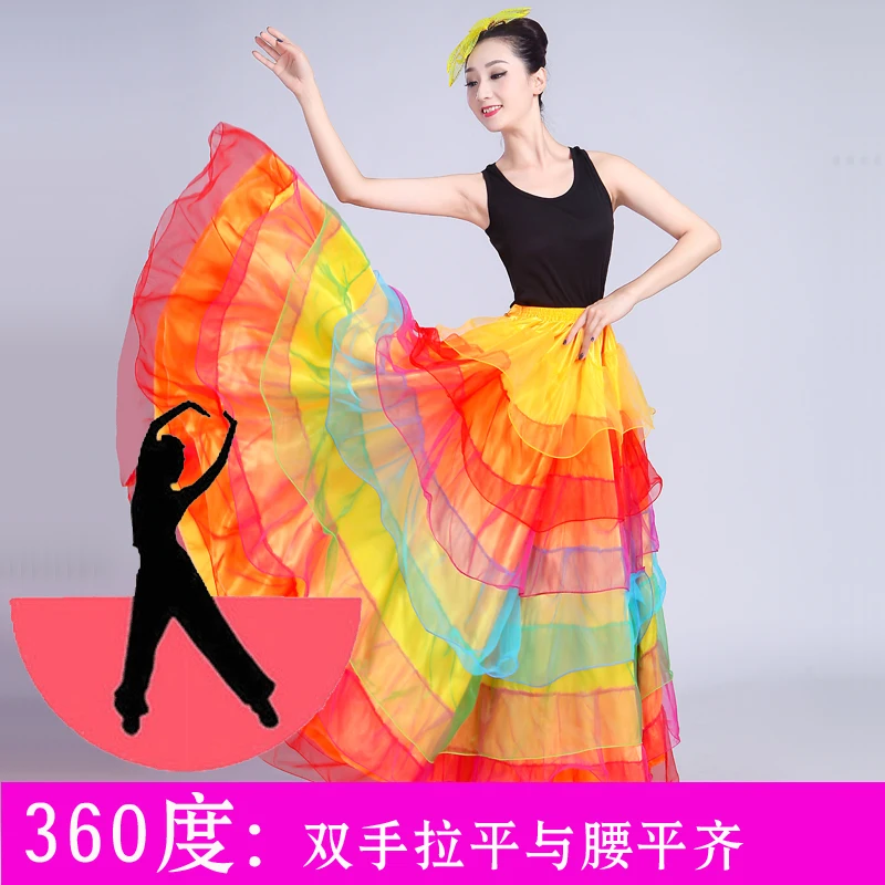 Opening Dance Long Swing Skirt Spain Festival Bust Skirts Adult Female Colorful Dance Costume Lady Chorus Dance Wear Suit H593