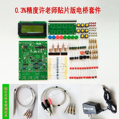 Probador de Puente digital XJW01 LCR, inductancia, condensador, resistencia, correa de reloj, Kit ESR