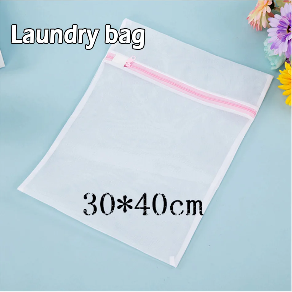 WizInfant Cloth Diaper Laundry bag, Mesh Bag, 30x40cm