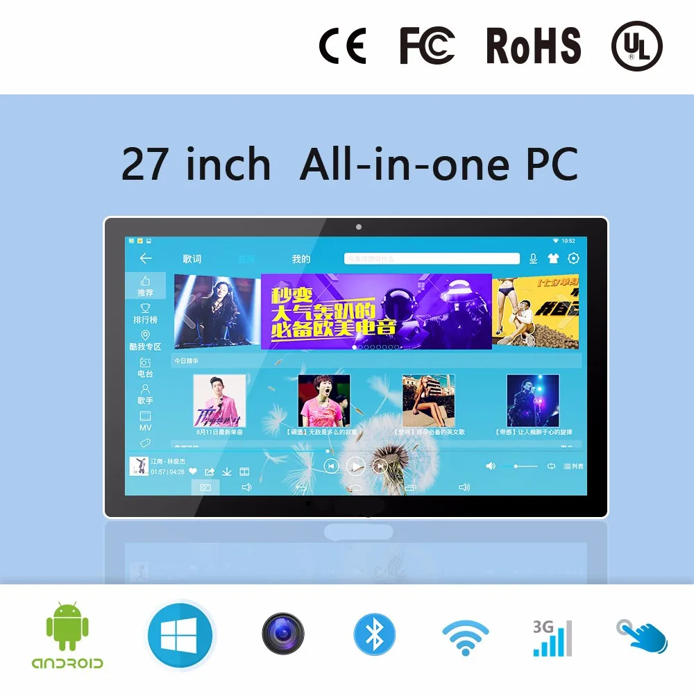 23.6 inch HM65 intel i7 8 gb touch screen panel desktop all in one pc