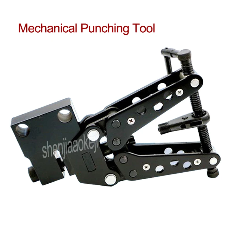 

Manual punch machine Mechanical punching tool processing row opening tools Portable angle steel /flat steel/aluminum copper