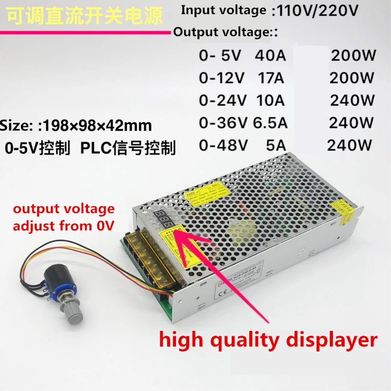 Digital Display Voltage Adjustable DC Switching Power Supply 200W 240W Whole Range Adjustable Power Supply 0-5V 12V 24V 36V 48V